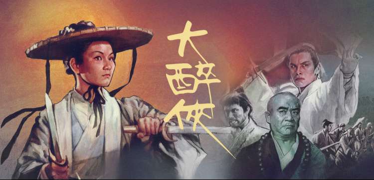 娃娃脸 美国经典电影 宣传海报