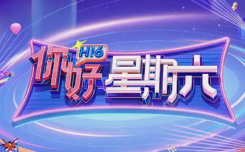 欧美影视大片 无广告高清播放