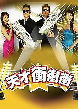 乘风2026 综艺 2026 晏吉
