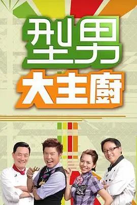 蓝色星球2 纪录片 2022 詹姆斯·霍尼伯内