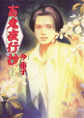 少儿动画片-百变校巴