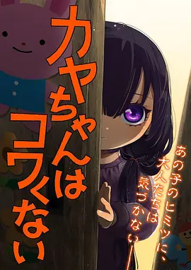 少儿动画片-奥特曼